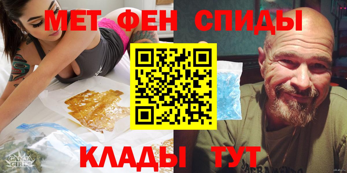 Amphetamine  АМФЕТАМИН Premium  Вход с VPN  АМФ  Долгопрудный 
