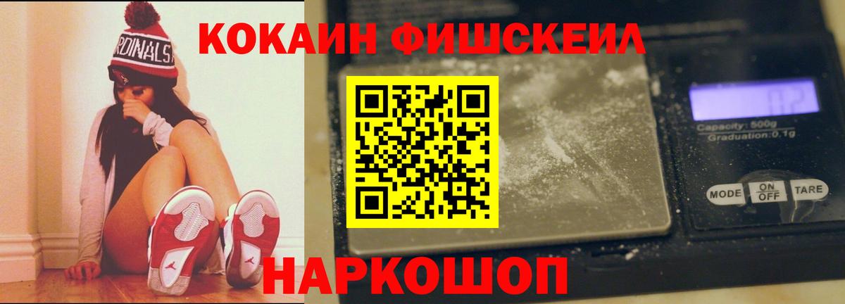 КОКАИН 98% Долгопрудный