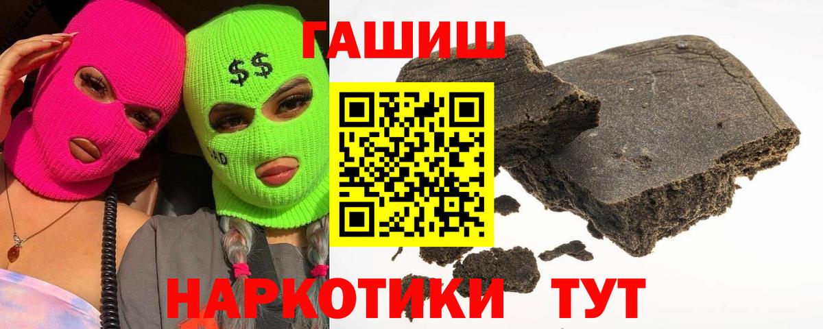 купить закладку  Вход с VPN  Гашиш Изолятор  Долгопрудный  Гашиш индика сатива 