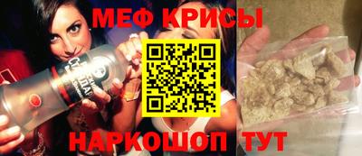 гидра Краснодар
