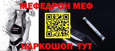 тгк Краснознаменск