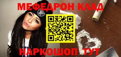 МДМА Краснокаменск