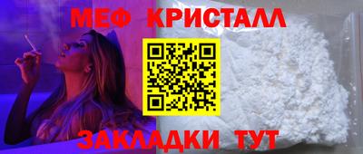 МДМА Краснокаменск