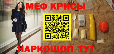 тгк Краснознаменск