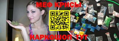 МДМА Краснокаменск
