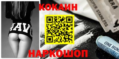 гидра Краснодар