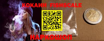 тгк Краснознаменск