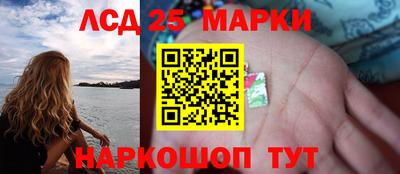 тгк Краснознаменск