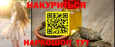 тгк Краснознаменск