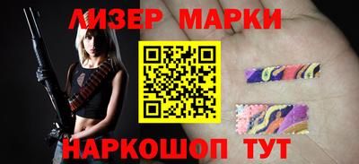 тгк Краснознаменск