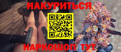 МДМА Краснокаменск