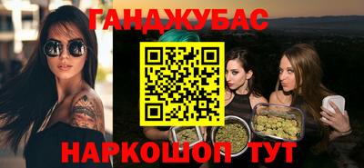гидра Краснодар