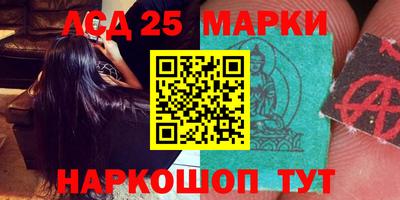 гидра Краснодар