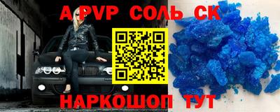 тгк Краснознаменск