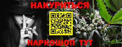 МДМА Краснокаменск