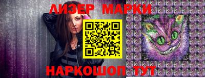гидра Краснодар