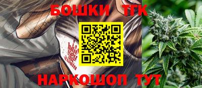 МДМА Краснокаменск