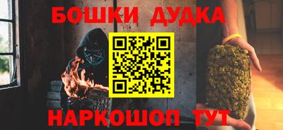 тгк Краснознаменск