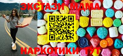 МДМА Краснокаменск