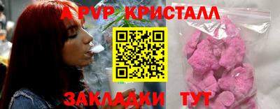гидра Краснодар