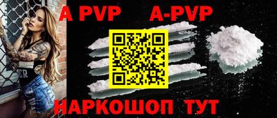 гидра Краснодар