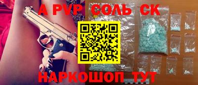 тгк Краснознаменск