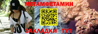 МДМА Краснокаменск