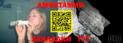МДМА Краснокаменск