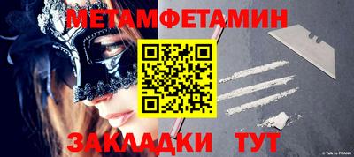 МДМА Краснокаменск