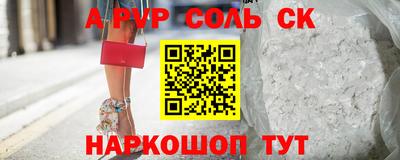 МДМА Краснокаменск