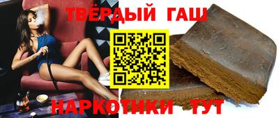 тгк Краснознаменск
