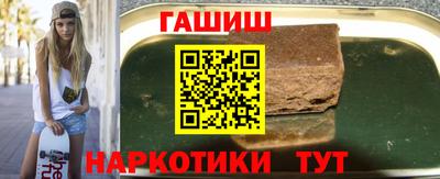гидра Краснодар
