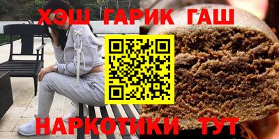 гидра Краснодар