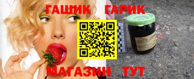 гидра Краснодар