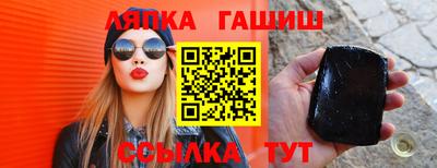 гидра Краснодар