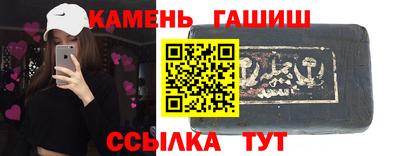МДМА Краснокаменск
