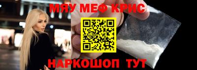 МДМА Краснокаменск