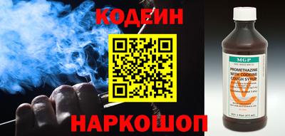 тгк Краснознаменск