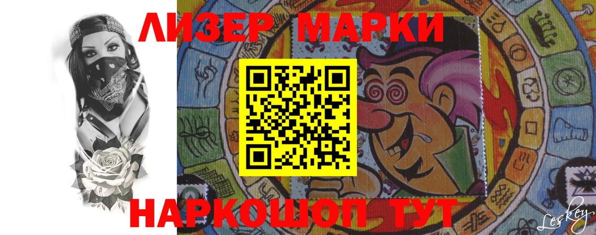 ЛСД экстази кислота  ЛСД экстази  Вход с VPN  Долгопрудный  гидра онион  LSD-25 экстази кислота 