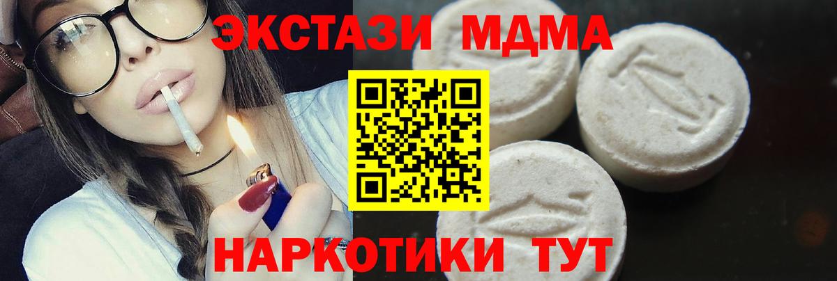 Alpha-PVP СОЛЬ кристаллы  Бошки Шишки  Гашиш  Вход с VPN  Меф   Гашиш  Долгопрудный  Купить наркотики цена 