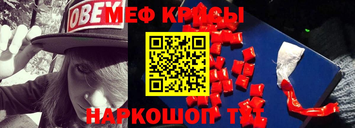 Мефедрон  Вход с VPN  Долгопрудный  Меф 4 MMC  Мефедрон mephedrone 