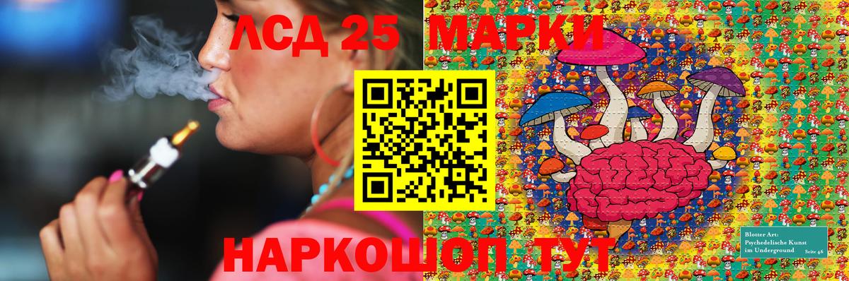 Марки N-bome  Марки NBOMe 1,5мг  Марки NBOMe 1,5мг  Вход с VPN  Долгопрудный 
