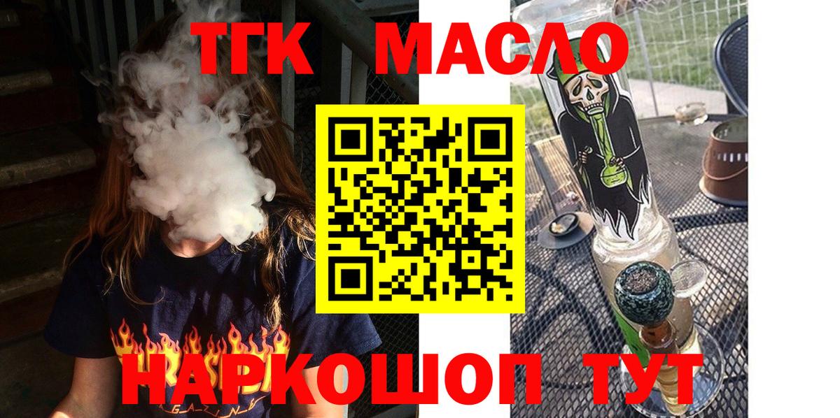 MEGA как зайти  Дистиллят ТГК концентрат  Вход с VPN  Долгопрудный 